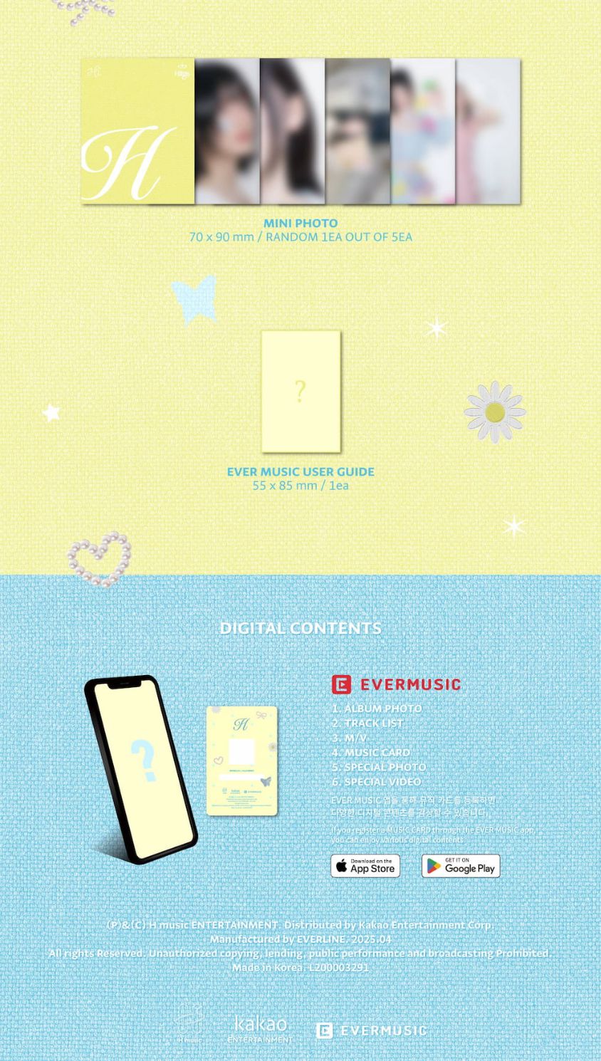 HITGS - THINGS WE LOVE : H (EVER VER.) - Image 3
