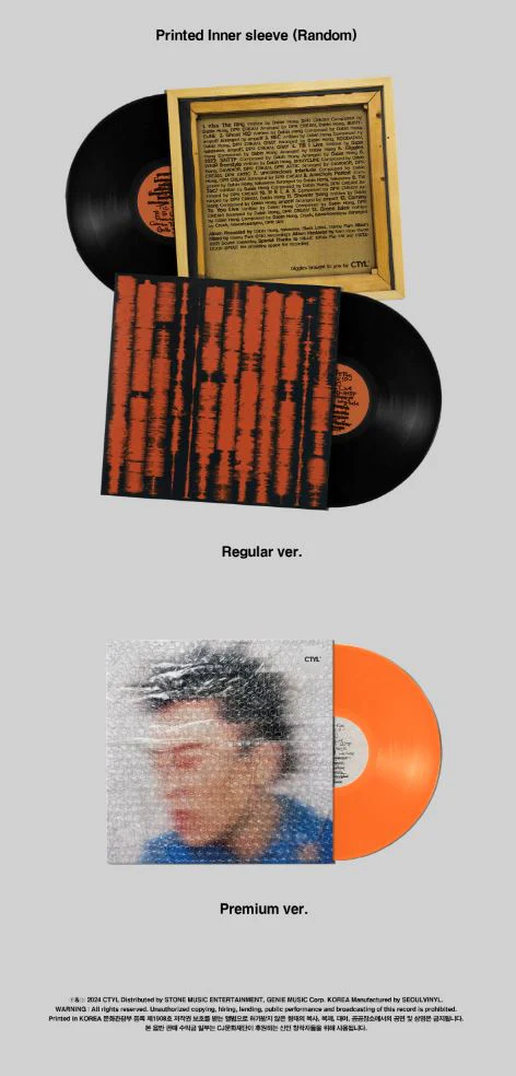 HONG DA BIN (DPR LIVE) - GIGGLES (LP) - Image 3