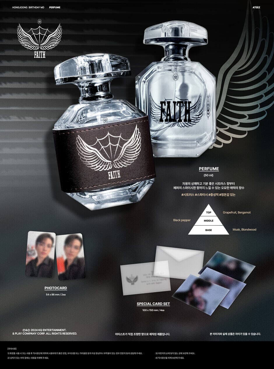 HONGJOONG (ATEEZ) - PERFUME (FAITH 2024 BIRTHDAY MD) - Image 2