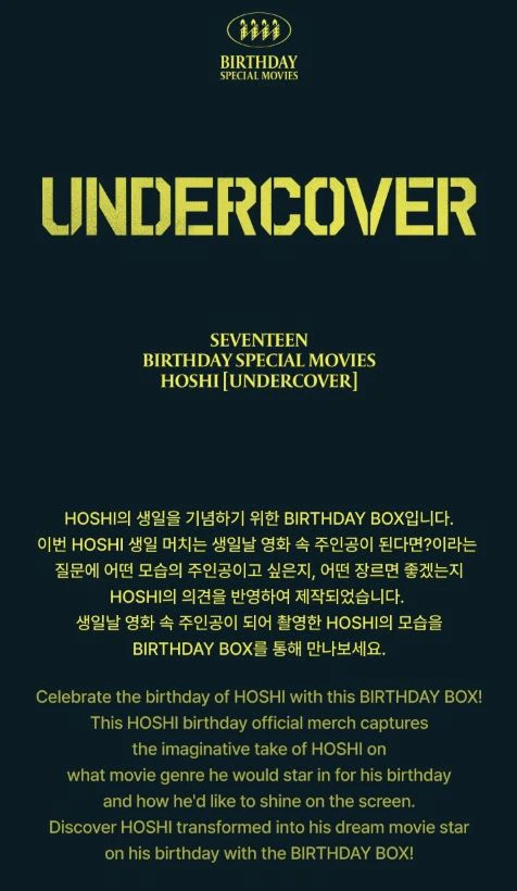 HOSHI (SEVENTEEN) - HAPPY HOSHI DAY BIRTHDAY BOX VER.4 - Image 2
