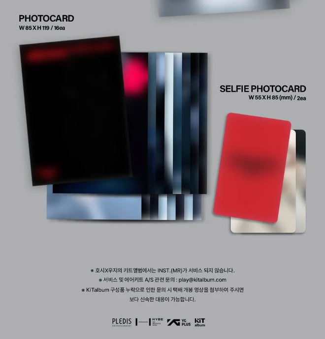 HOSHI X WOOZI (SEVENTEEN) - BEAM (KIT VER.) - Image 3