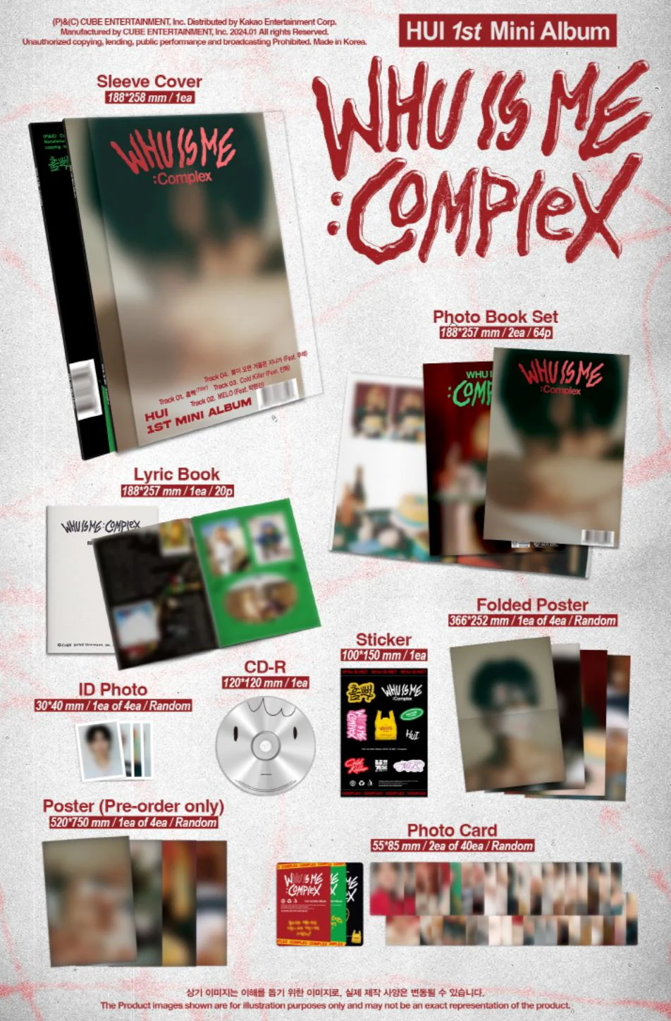 HUI - WHU IS ME : COMPLEX (1ST MINI ALBUM) - Image 2