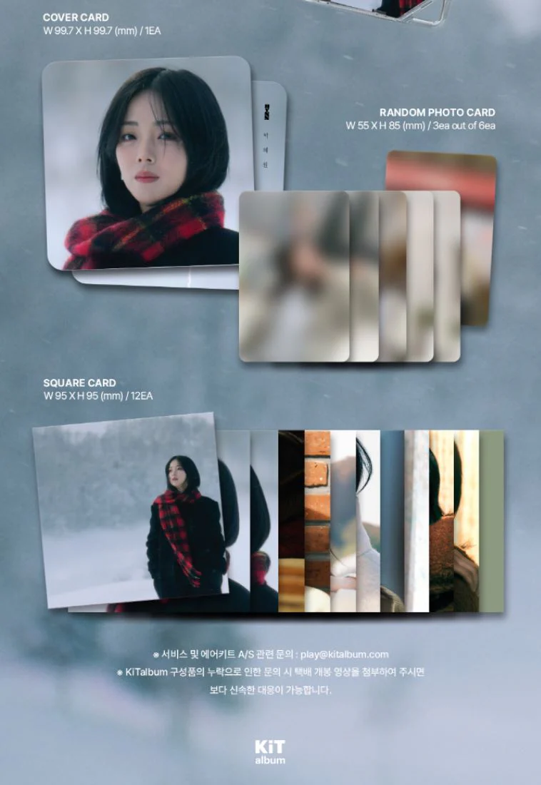 HYNN - YOUNGHA (영하) (KIT VER.) - Image 2
