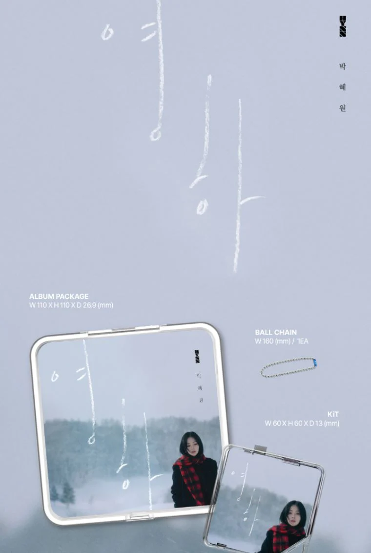 HYNN - YOUNGHA (영하) (KIT VER.) - Image 3