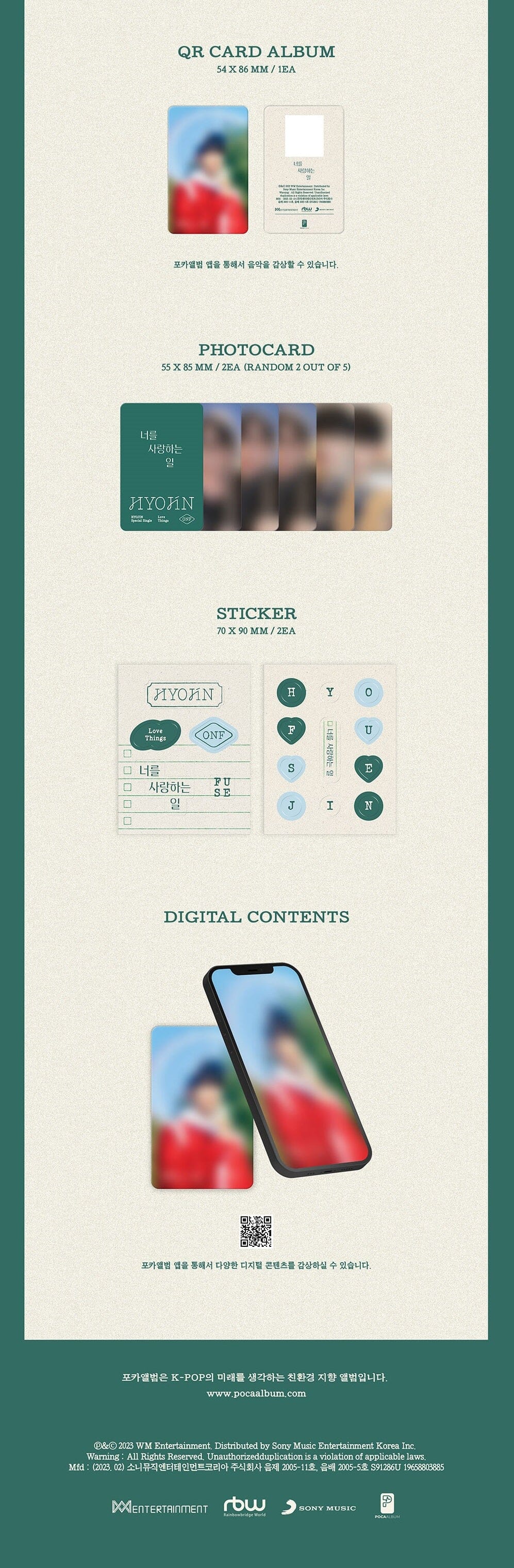HYOJIN (ONF) - LOVE THINGS (SPECIAL SINGLE) Poca Album - Image 3