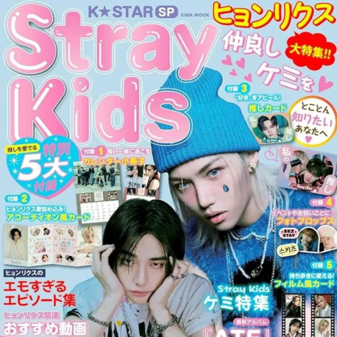 HYUNJIN & FELIX (STRAY KIDS) - K-STAR JAPAN