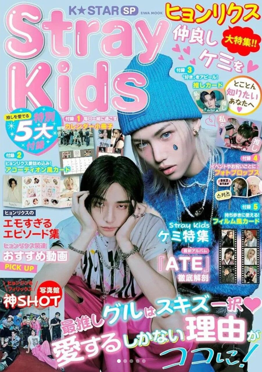 HYUNJIN & FELIX (STRAY KIDS) - K-STAR JAPAN - Image 2