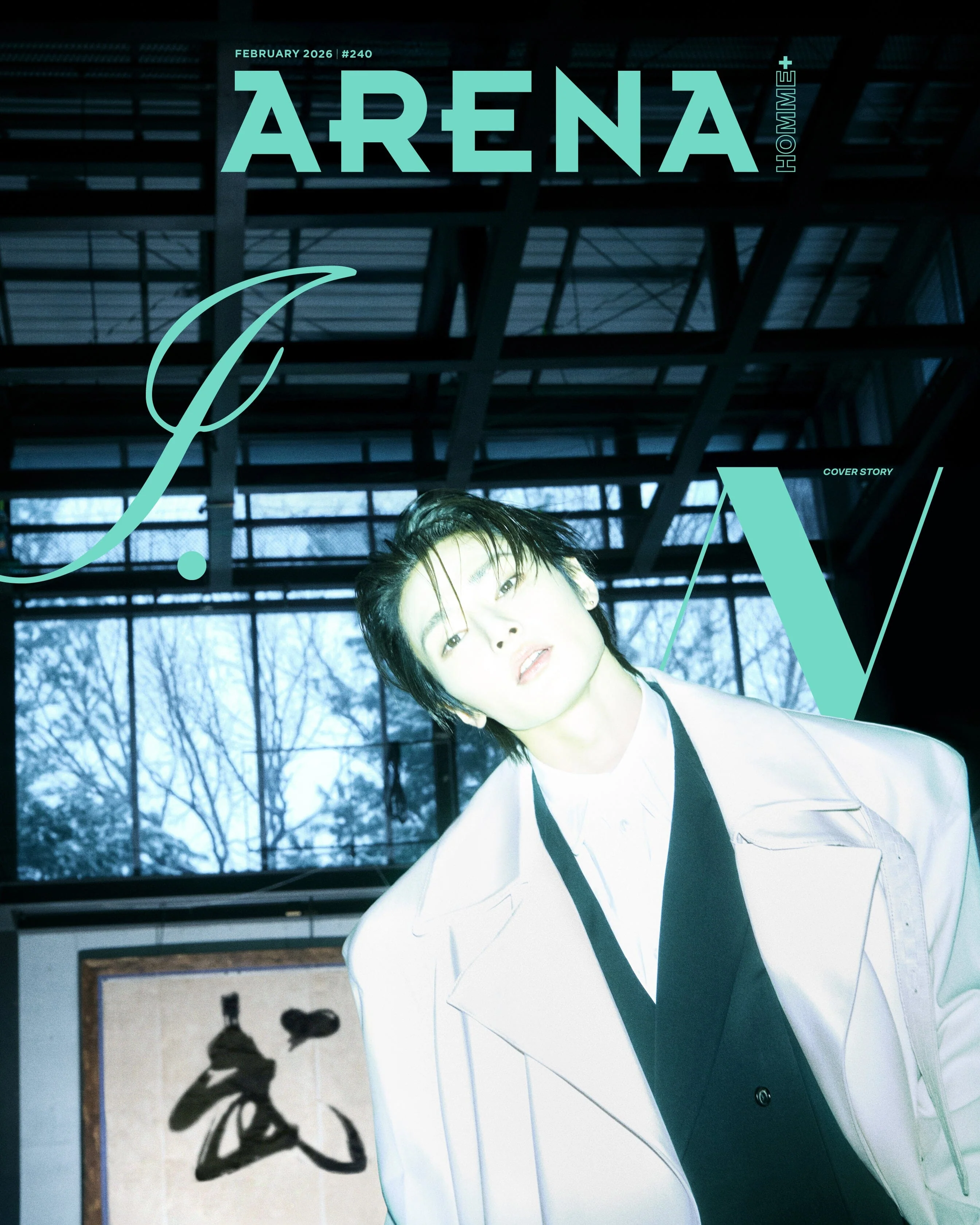 I.N (STRAY KIDS) - ARENA HOMME+ (2026 FEBRUARY) - Image 2