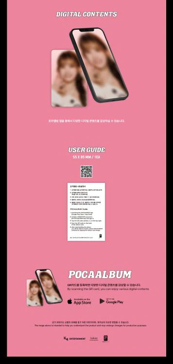 ICHILLIN' - FEELIN' HOT (3RD MINI ALBUM) POCA ALBUM - Image 4