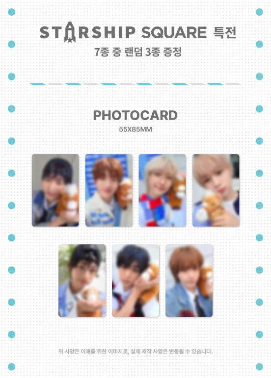 IDID - 2026 SEASON'S GREETINGS + POB STARSHIP SQUARE PHOTOCARD - Image 2