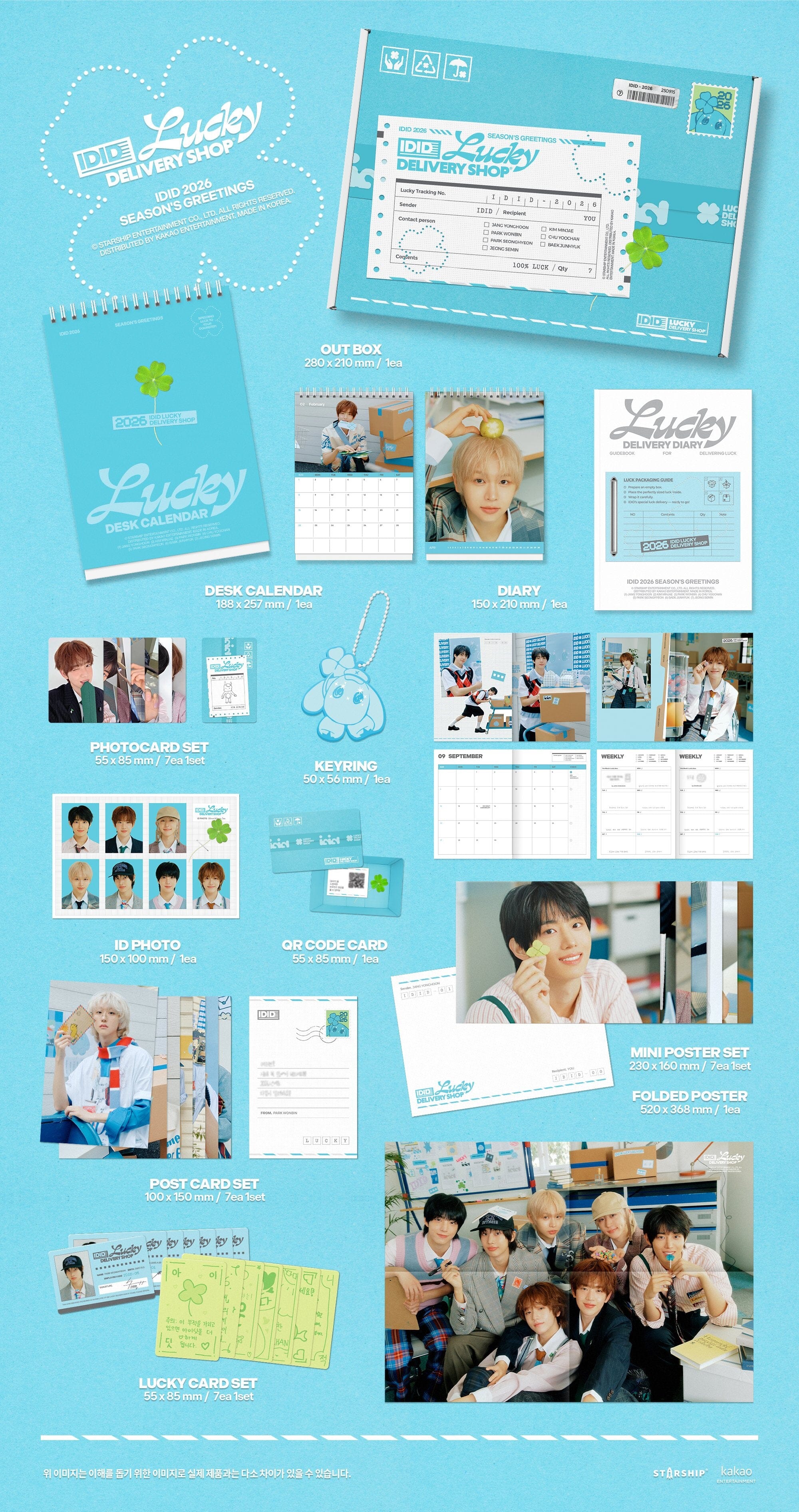 IDID - 2026 SEASON'S GREETINGS + POB STARSHIP SQUARE PHOTOCARD - Image 3