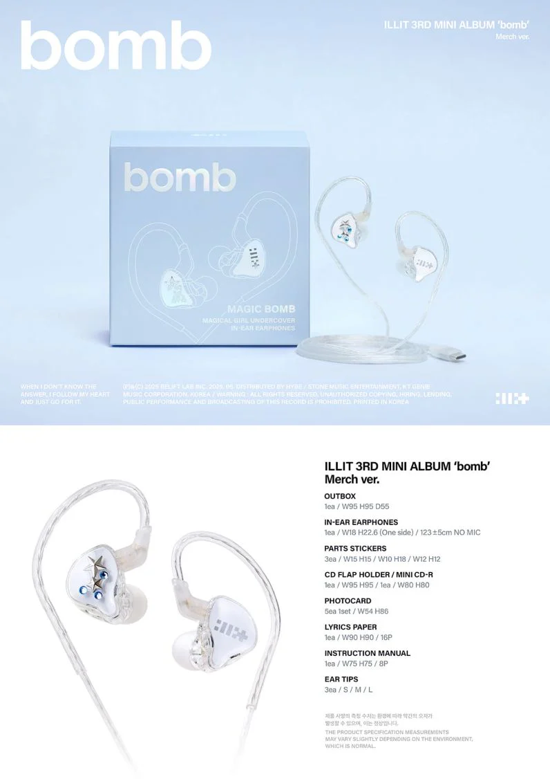 ILLIT - BOMB (MERCH VER.) - Image 2