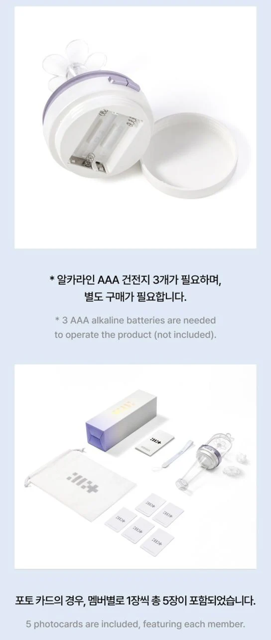 ILLIT - OFFICIAL LIGHT STICK - Image 11