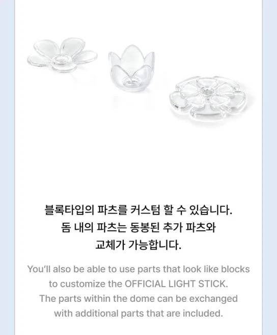 ILLIT - OFFICIAL LIGHT STICK - Image 3