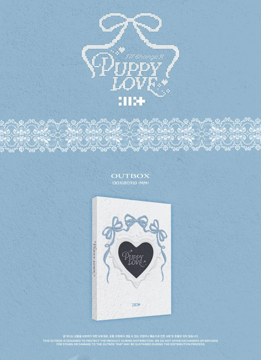 ILLIT - PHOTOBOOK (I'LL CHANGE IT : PUPPY LOVE) + Weverse Gift - Image 2