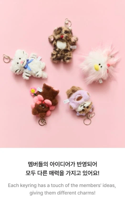 ILLIT - PLUSH KEYRING ('1ST DEBUT ANNIVERSARY' OFFICIAL MD) - Image 6