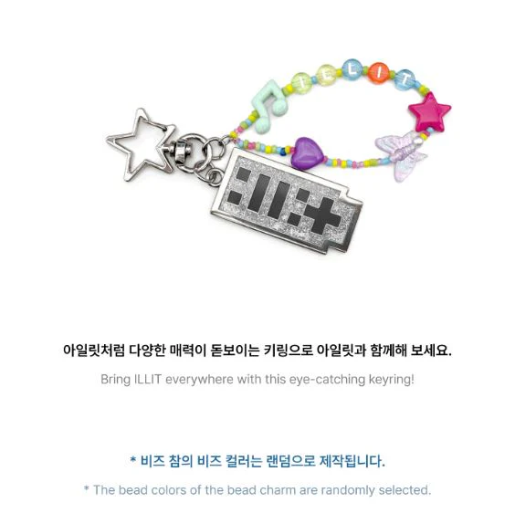 ILLIT - 'SUPER REAL ME' MD - Image 4