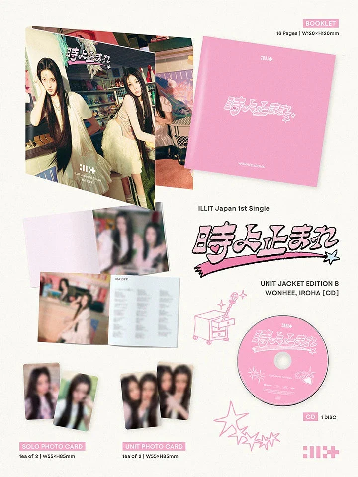 ILLIT - TOKI YO TOMARE (時よ止まれ) (JAPAN 1ST SINGLE) - Image 10