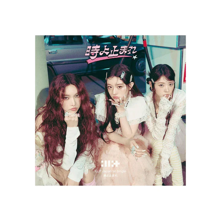ILLIT - TOKI YO TOMARE (時よ止まれ) (JAPAN 1ST SINGLE) - Image 7