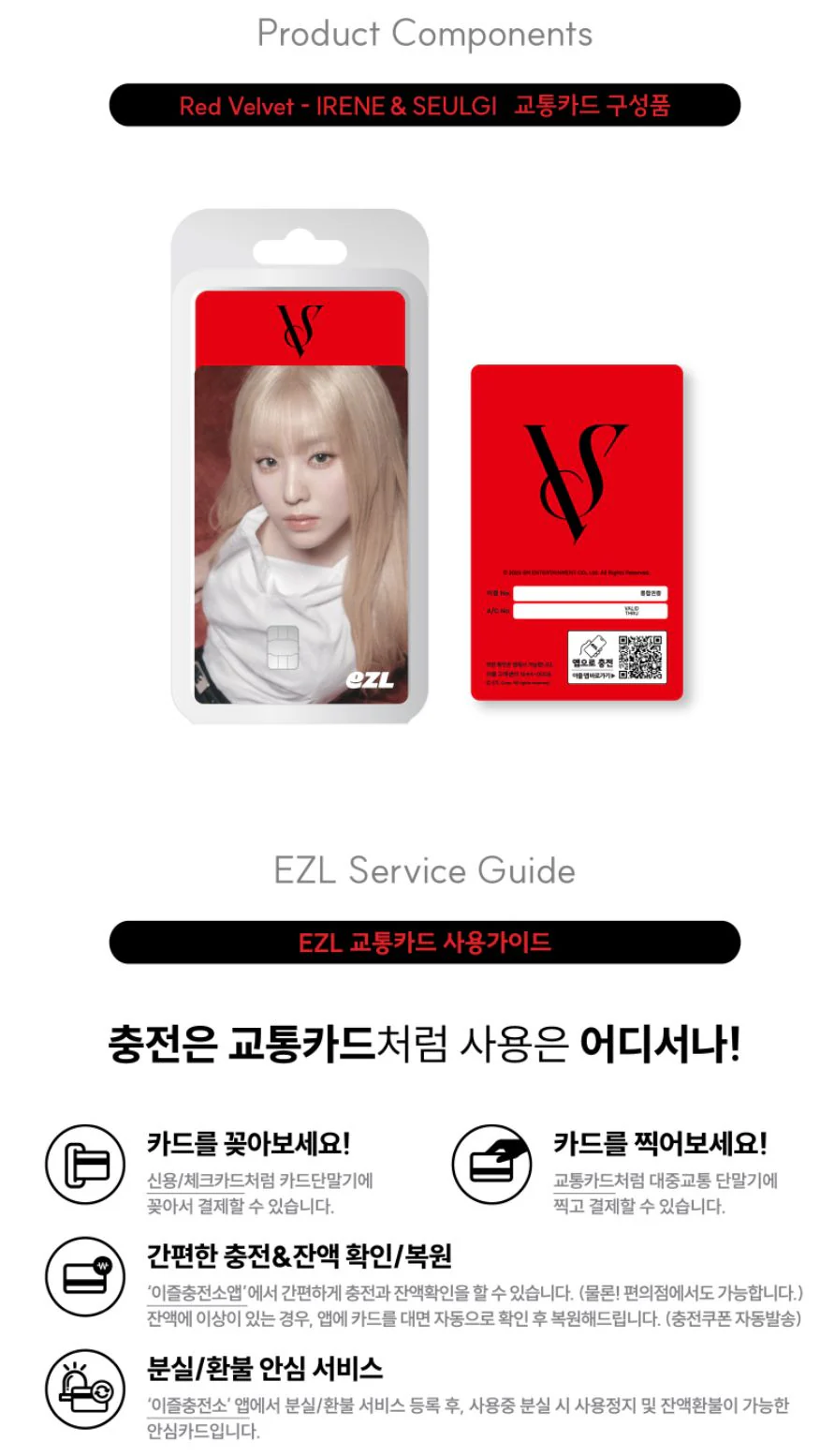 IRENE & SEULGI (RED VELVET) - EZL TRANSPORTATION CARD (TILT) - Image 3