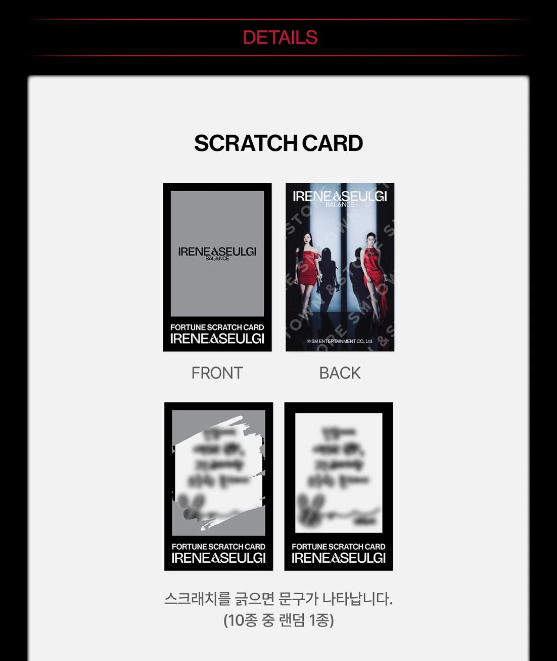 IRENE & SEULGI (RED VELVET) - FORTUNE SCRATCH CARD SET (CONCERT TOUR 'BALANCE' MD) - Image 3