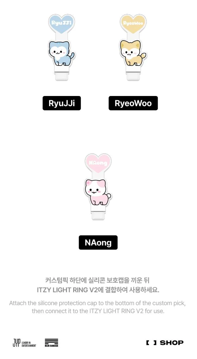 ITZY - LIGHT RING V2 TWINZY CUSTOM PICK BABY VER. (ON AIR MD) - Image 3