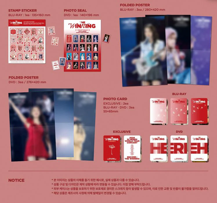 IU - 2024 HEREH WORLD TOUR CONCERT (BLU-RAY & DVD) - Image 10