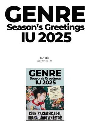 IU - 2025 SEASON'S GREETINGS - Image 2