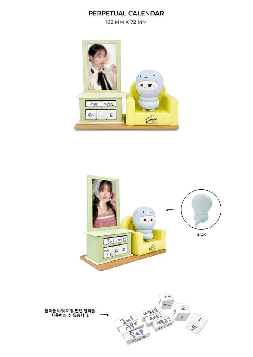 IU - 2025 SEASON'S GREETINGS - Image 5