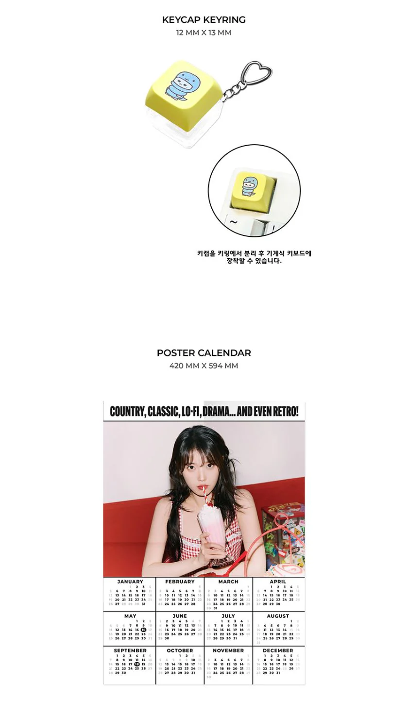 IU - 2025 SEASON'S GREETINGS - Image 6