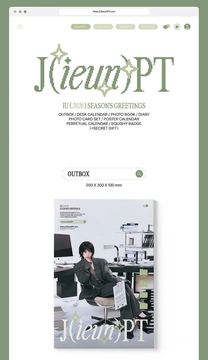 IU - 2026 SEASON'S GREETINGS (J(IEUN)PT) - Image 3