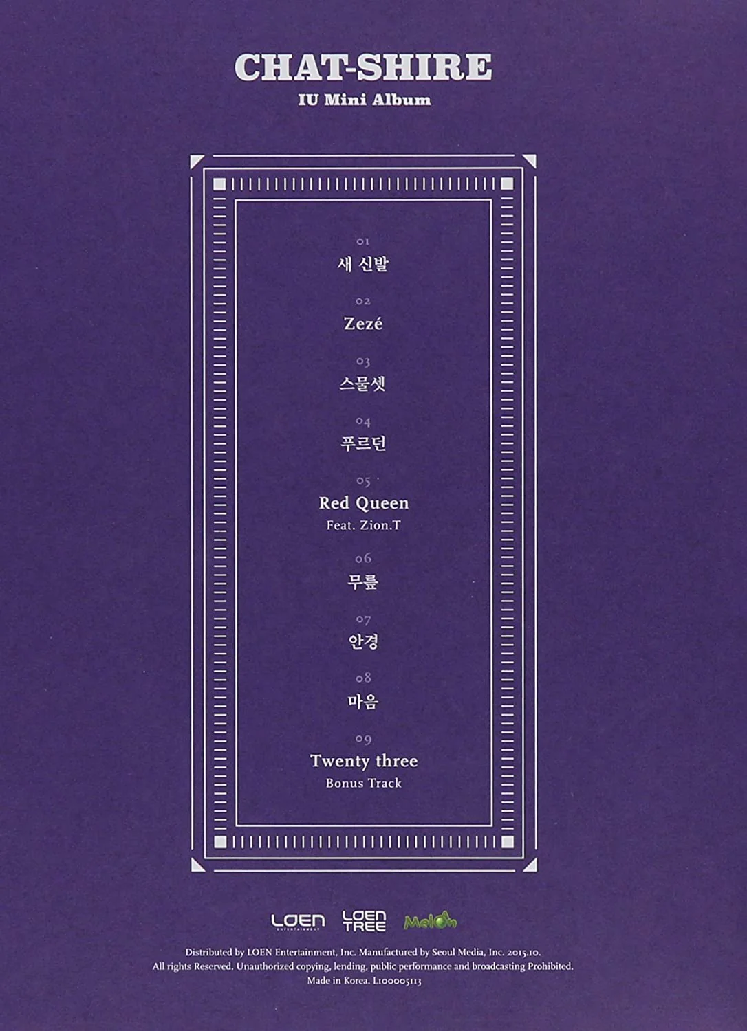IU - Chat-Shire (Mini Album Vol. 4) - Image 2