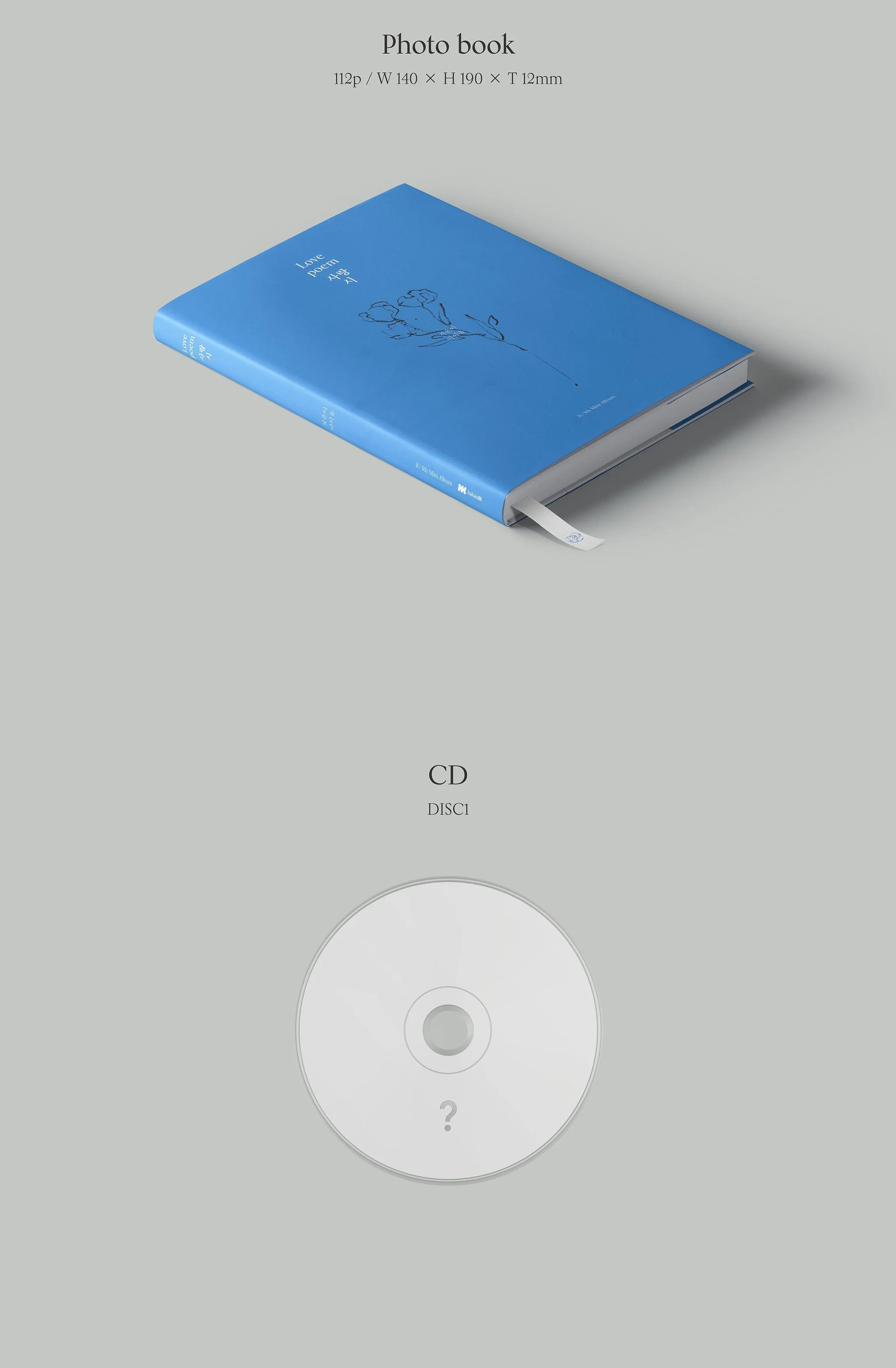 IU - Love Poem (5th Mini Album) - Image 2