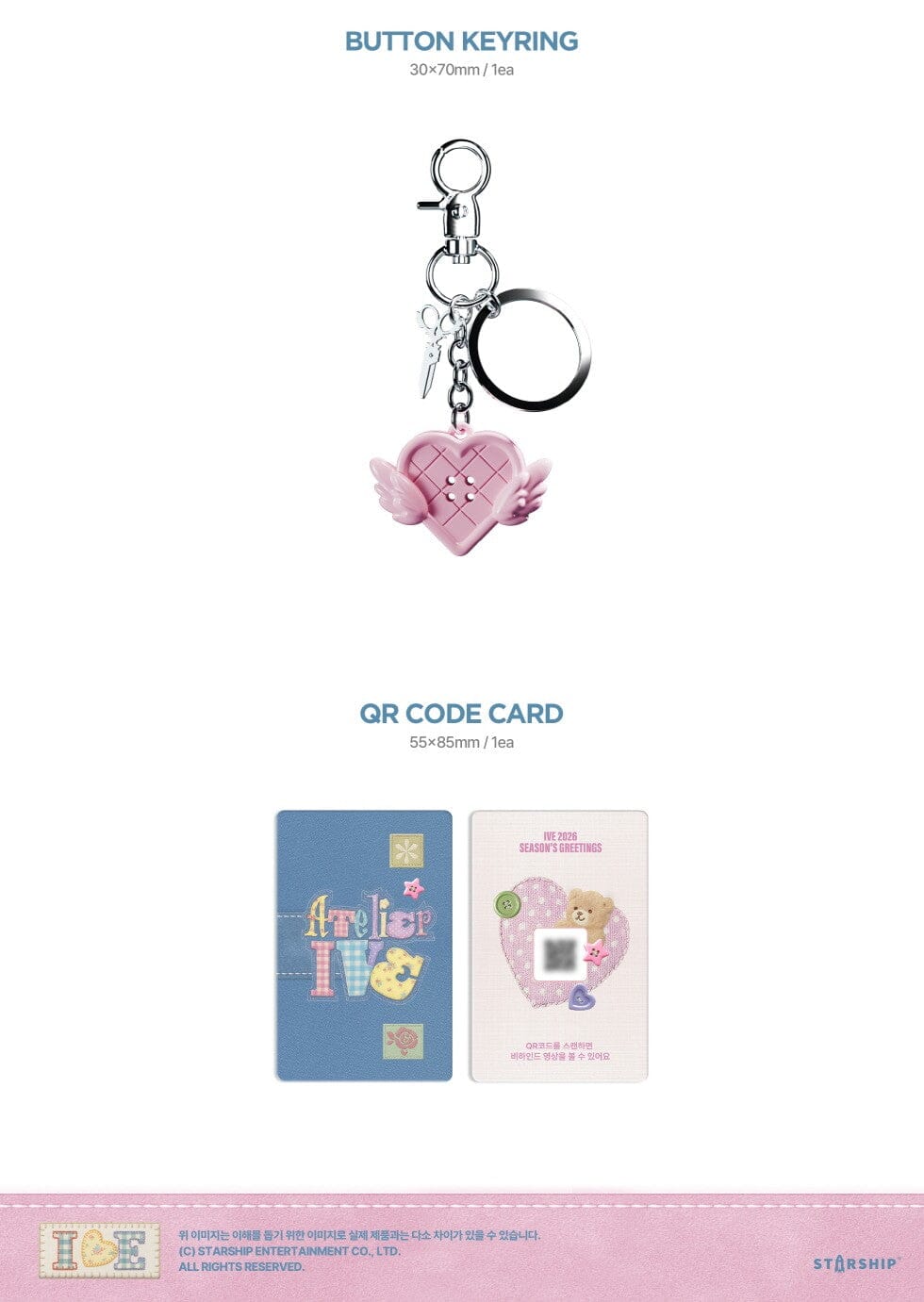 IVE - 2026 SEASON’S GREETINGS - Image 8
