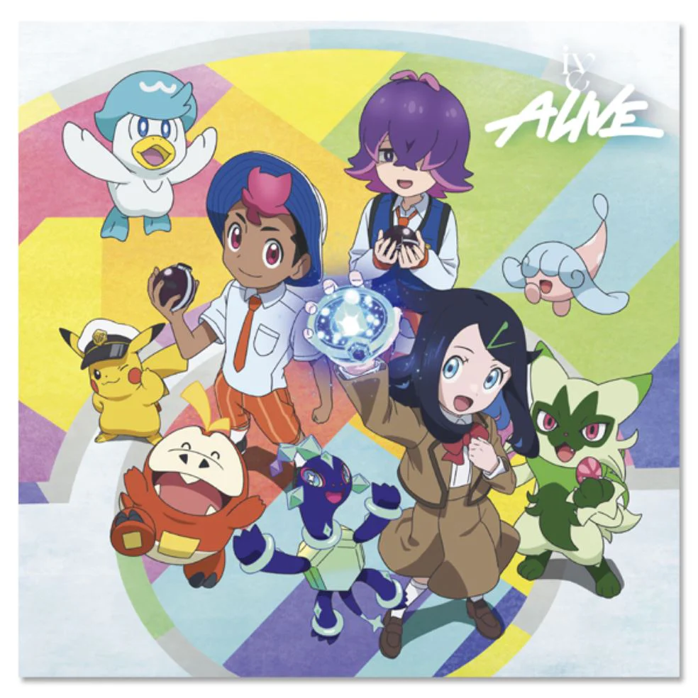 IVE - ALIVE (JAPAN 2ND EP) - Image 7