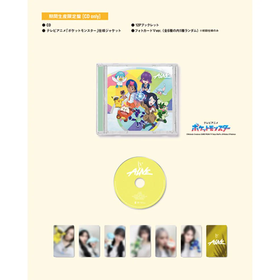 IVE - ALIVE (JAPAN 2ND EP) - Image 8