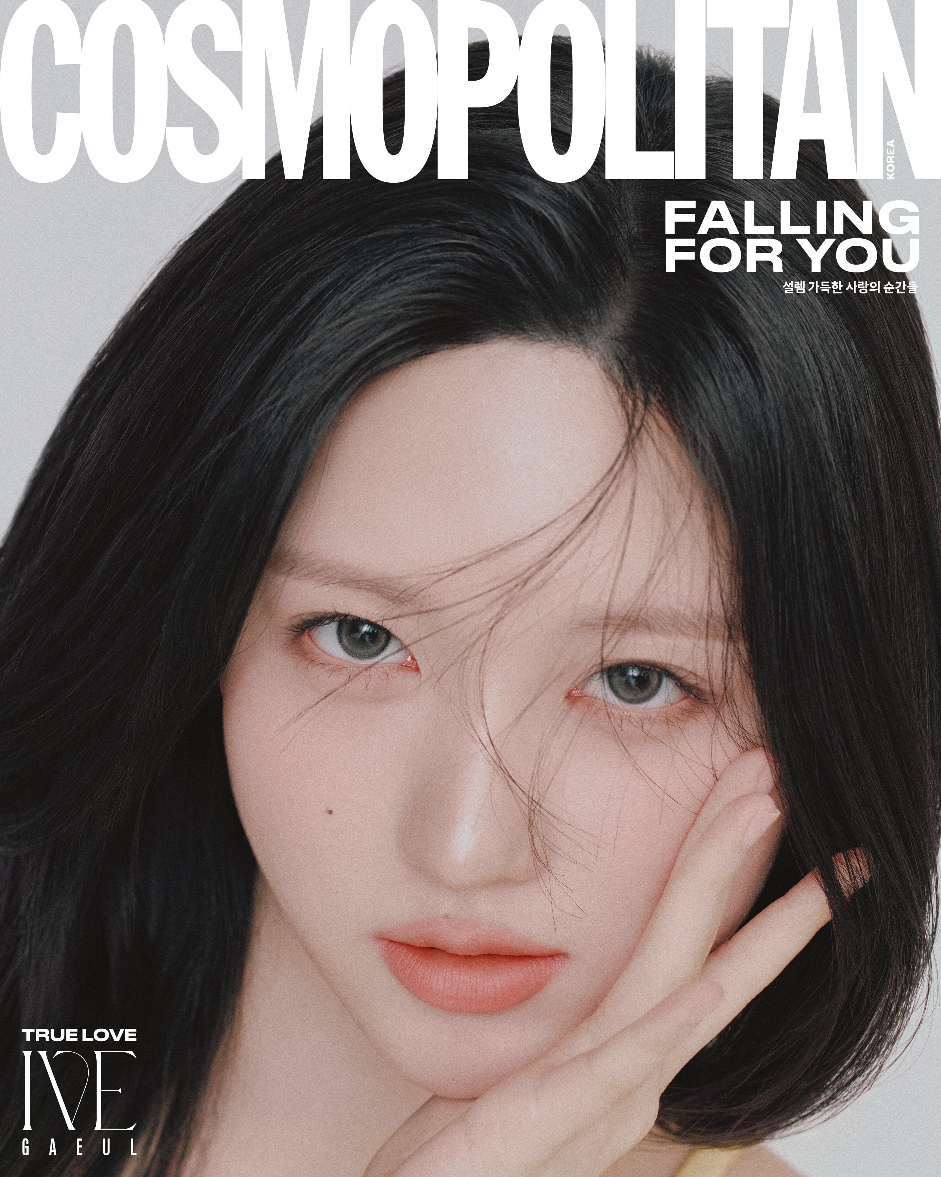 IVE - COSMOPOLITAN (FEBRUARY 2025) - Image 2