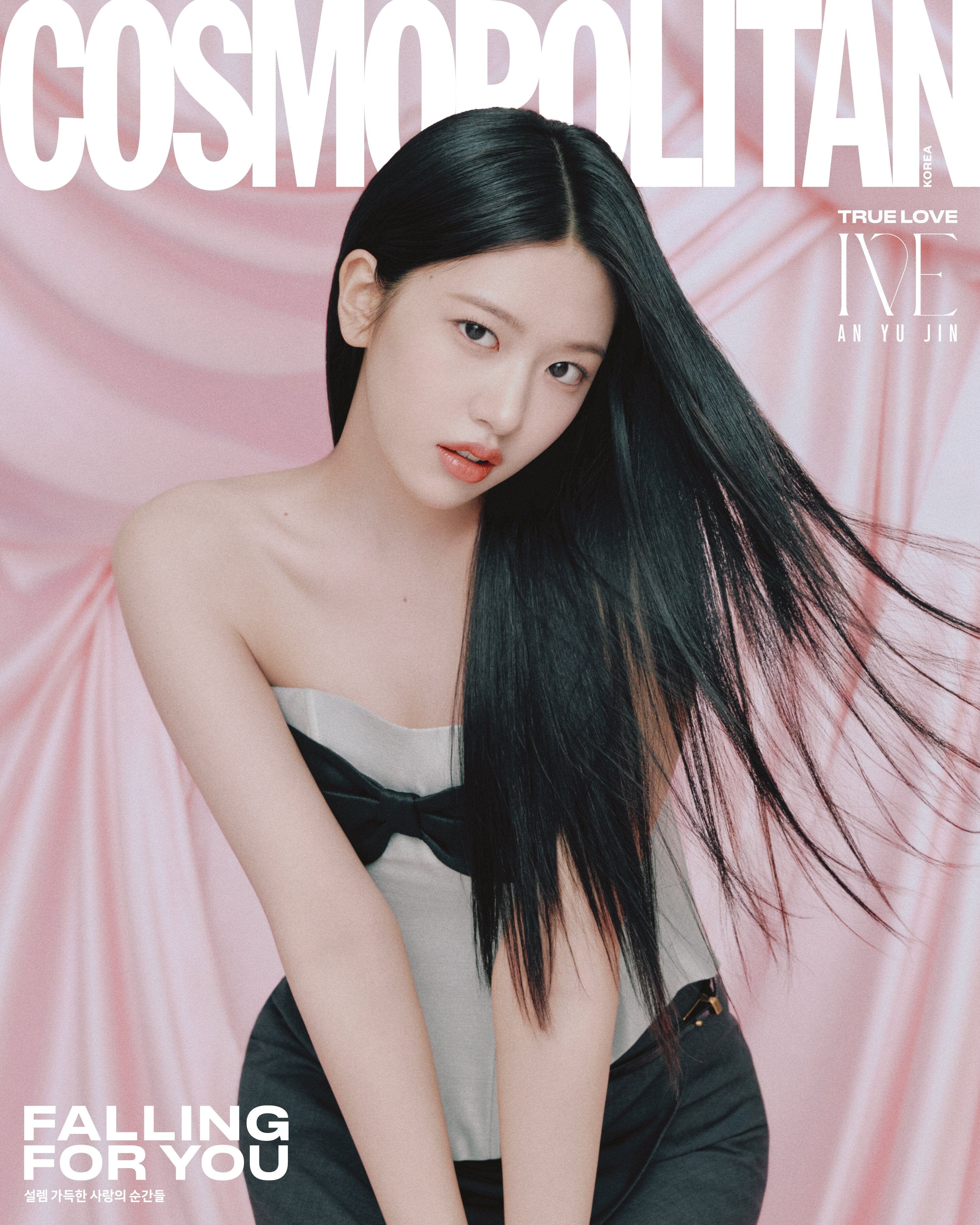 IVE - COSMOPOLITAN (FEBRUARY 2025) - Image 3