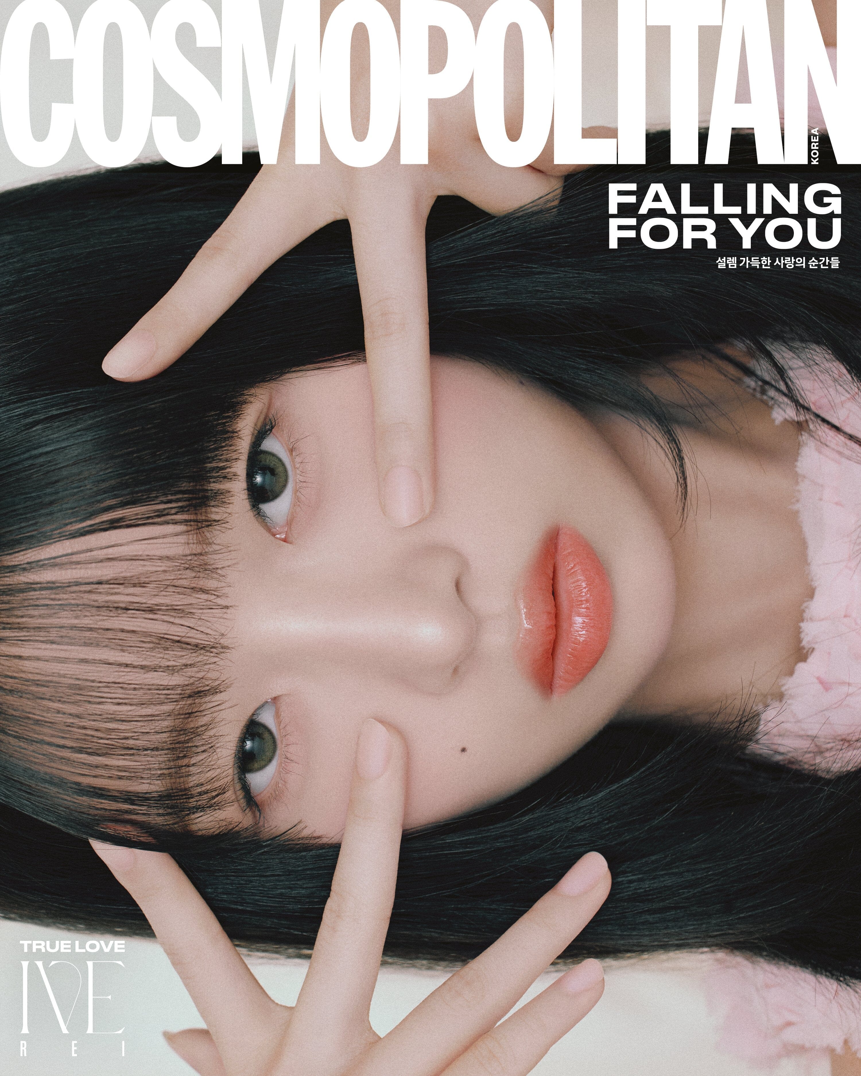 IVE - COSMOPOLITAN (FEBRUARY 2025) - Image 4