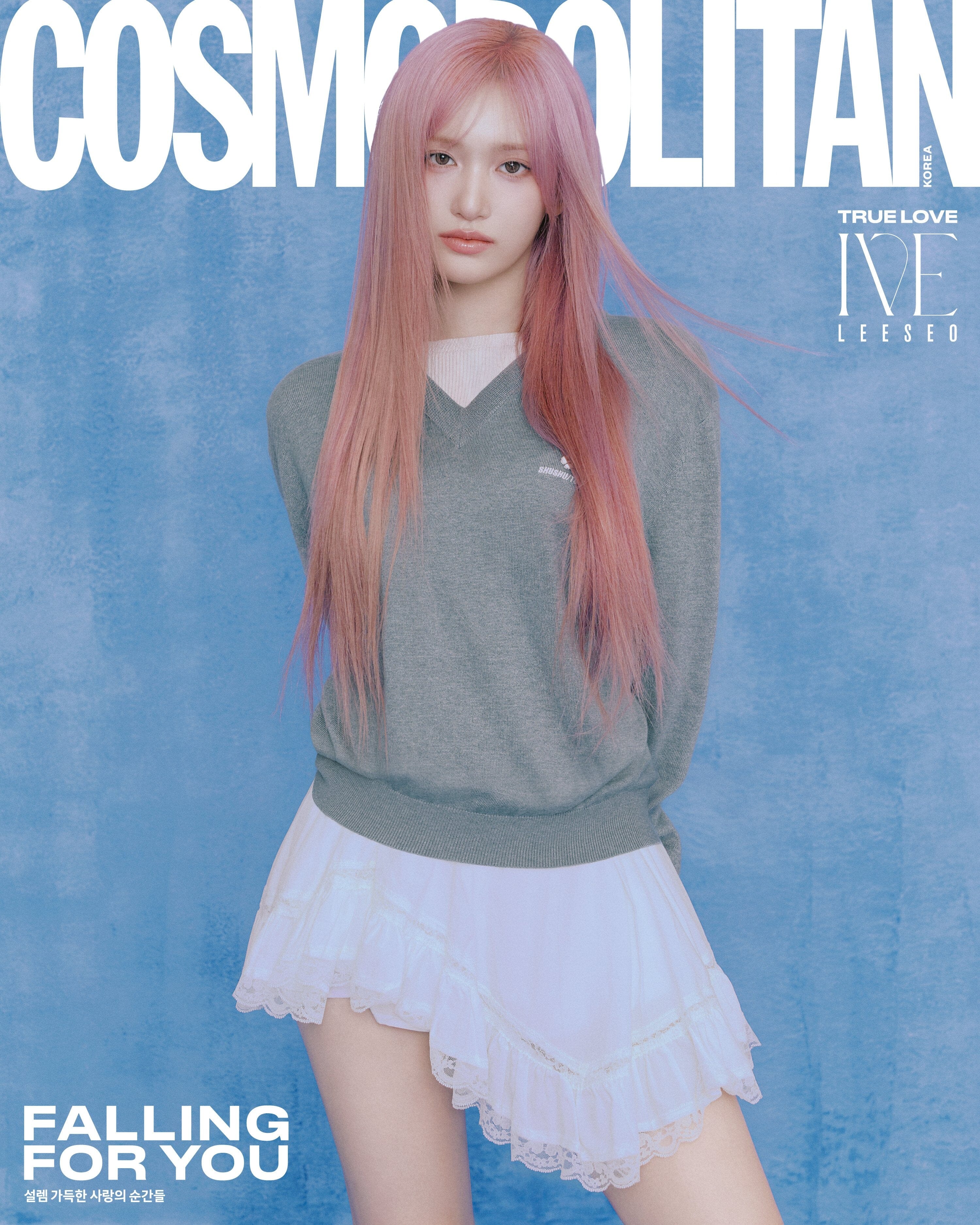 IVE - COSMOPOLITAN (FEBRUARY 2025) - Image 7