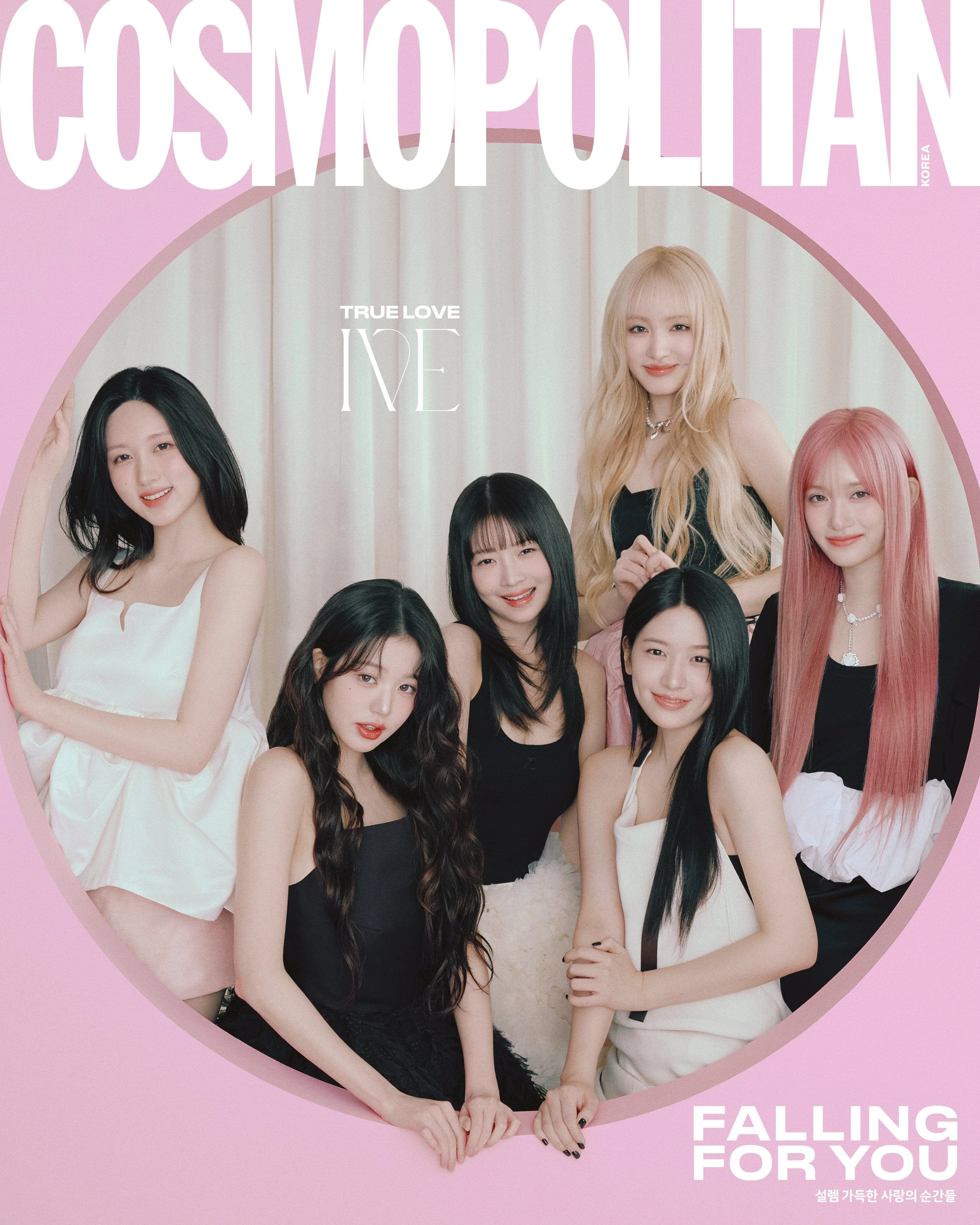 IVE - COSMOPOLITAN (FEBRUARY 2025) - Image 8