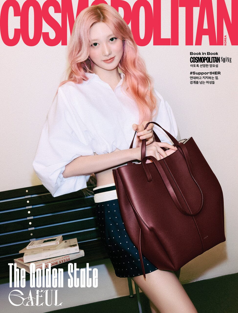 IVE - COSMOPOLITAN (MARCH 2026) - Image 5