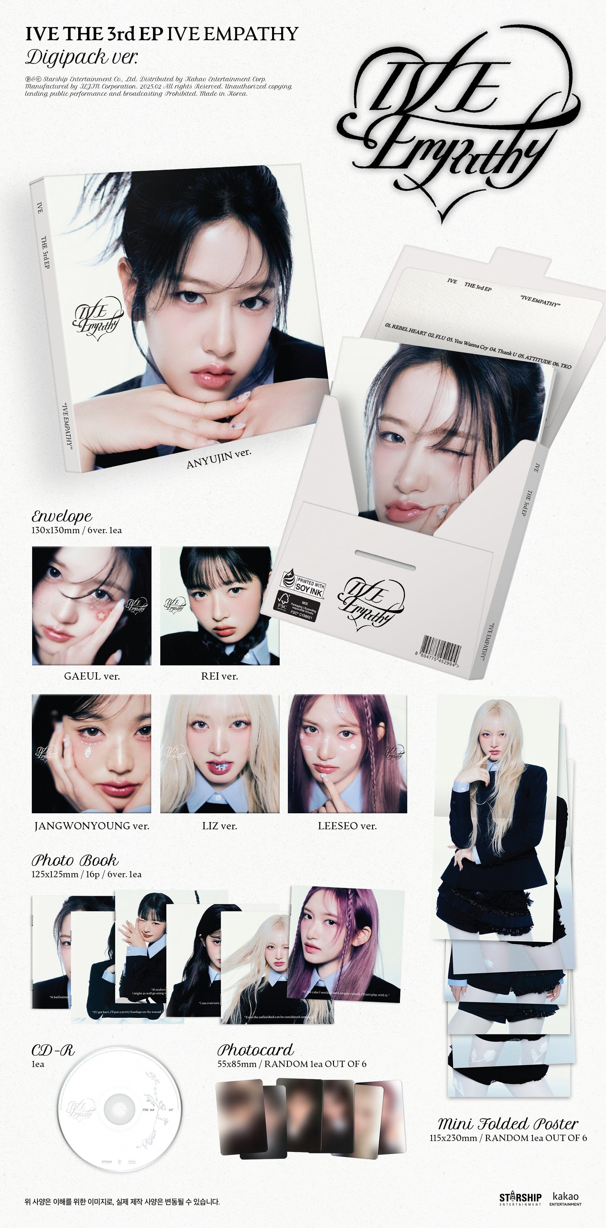 IVE - IVE EMPATHY (DIGIPACK VER.) - Image 2