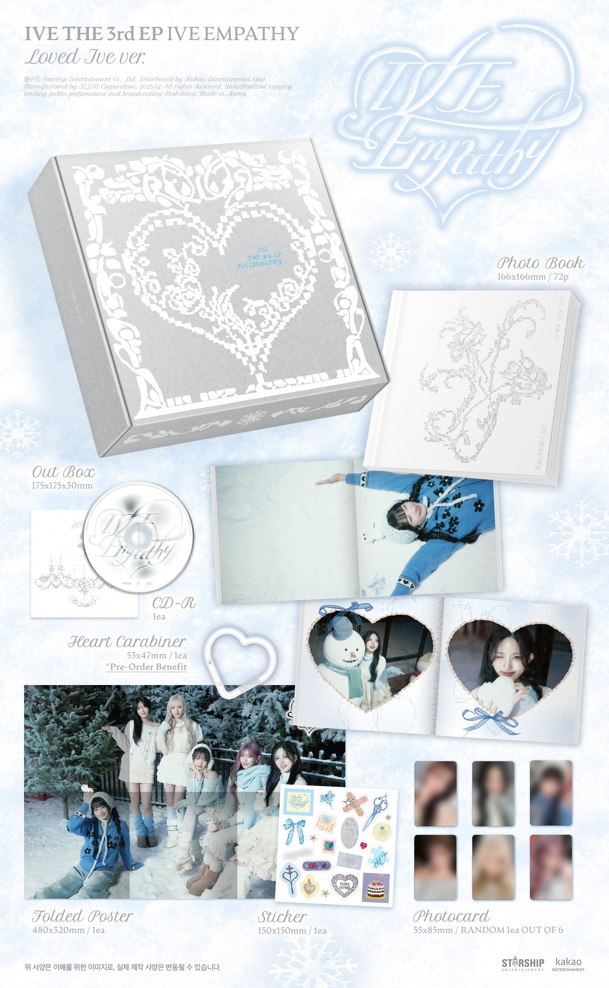 IVE - IVE EMPATHY (LOVED IVE VER.) - Image 2