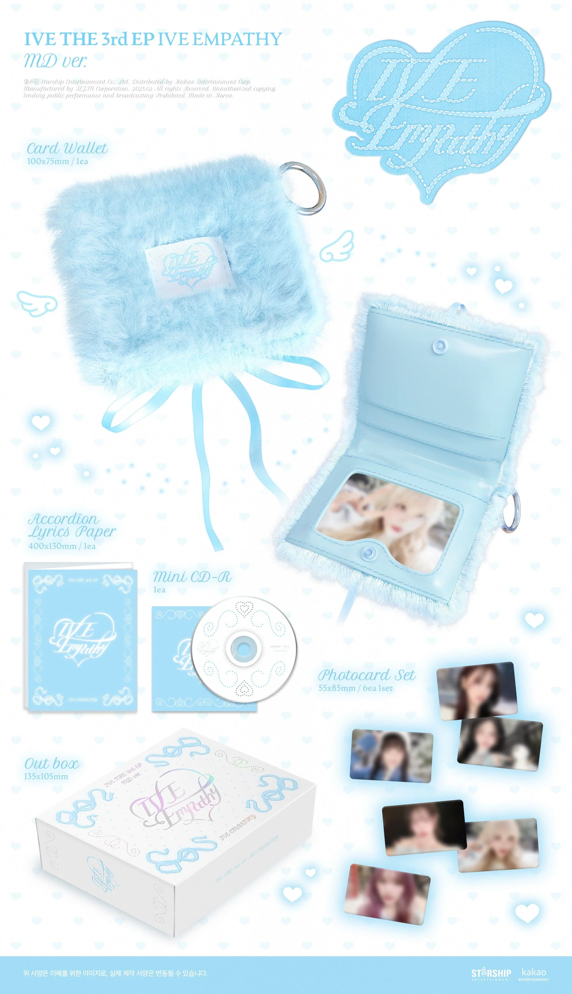 IVE - IVE EMPATHY (MD VER.) - Image 2