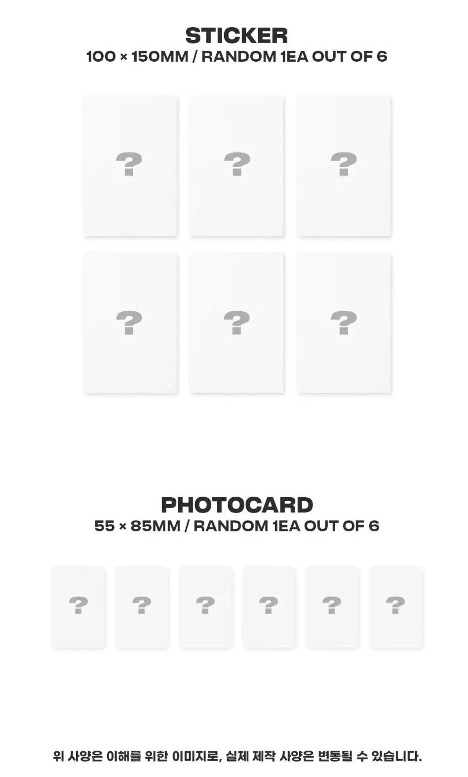 IVE - I'VE IVE (1ST FULL ALBUM) LP VER. - Image 5