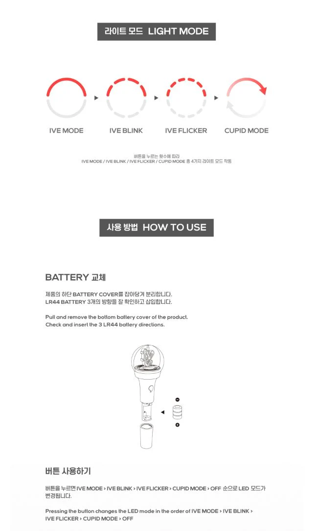 IVE - OFFICIAL LIGHT KEYRING - Image 4