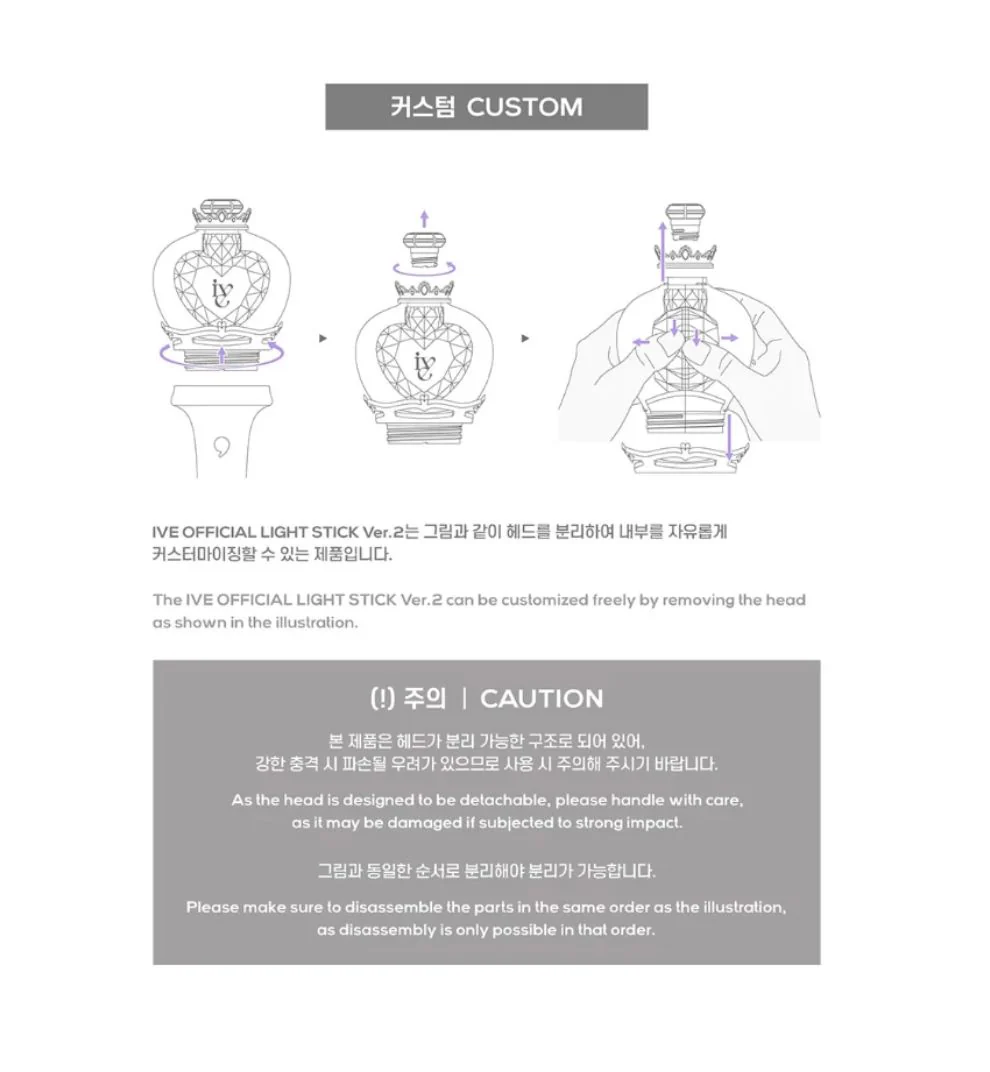 IVE - OFFICIAL LIGHT STICK VER 1 - Image 5