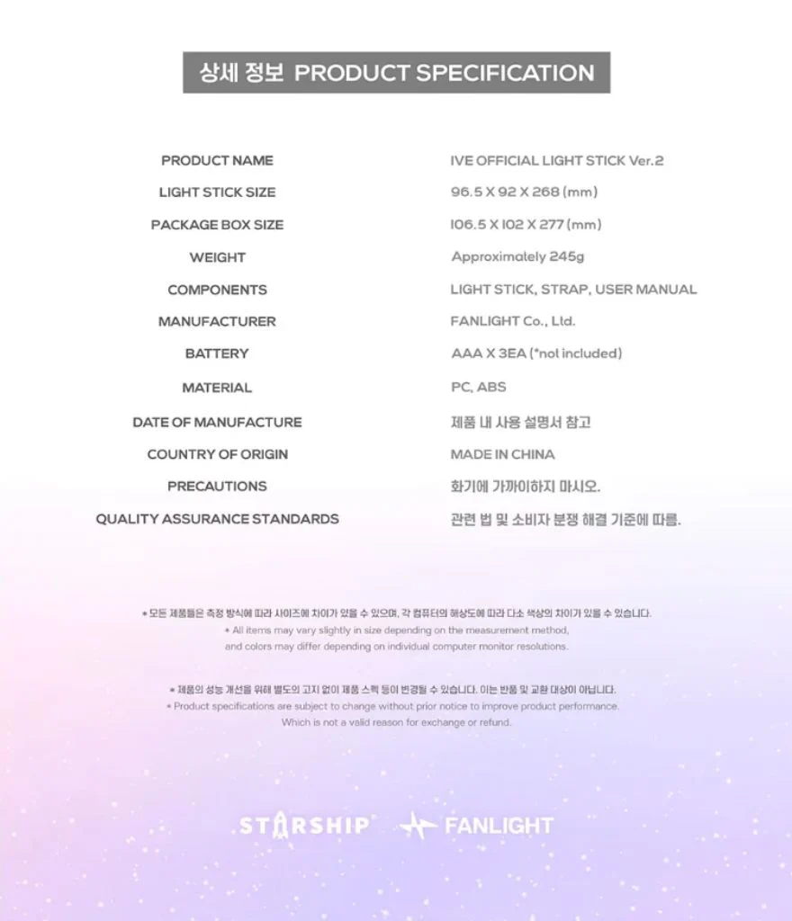 IVE - OFFICIAL LIGHT STICK VER 1 - Image 7