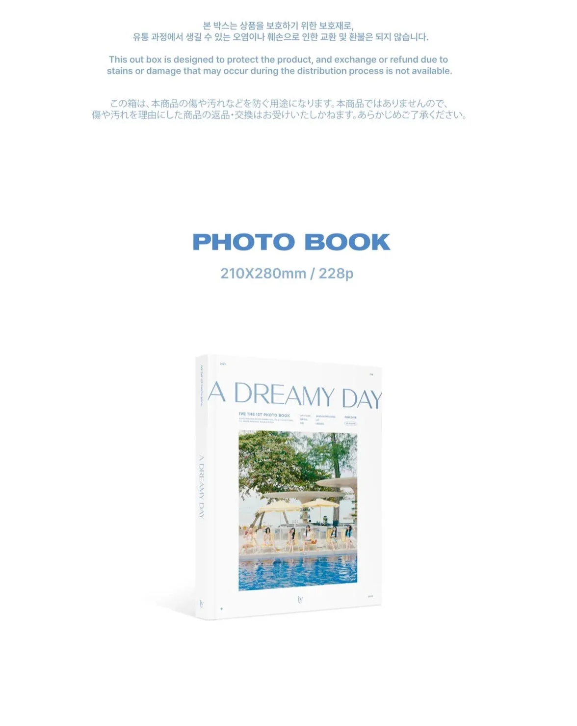 IVE - THE 1ST PHOTOBOOK (A DREAMY DAY) - Image 4